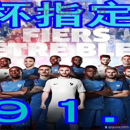 世界杯买球网站整理：玩法指南全指南 - 世界杯直播