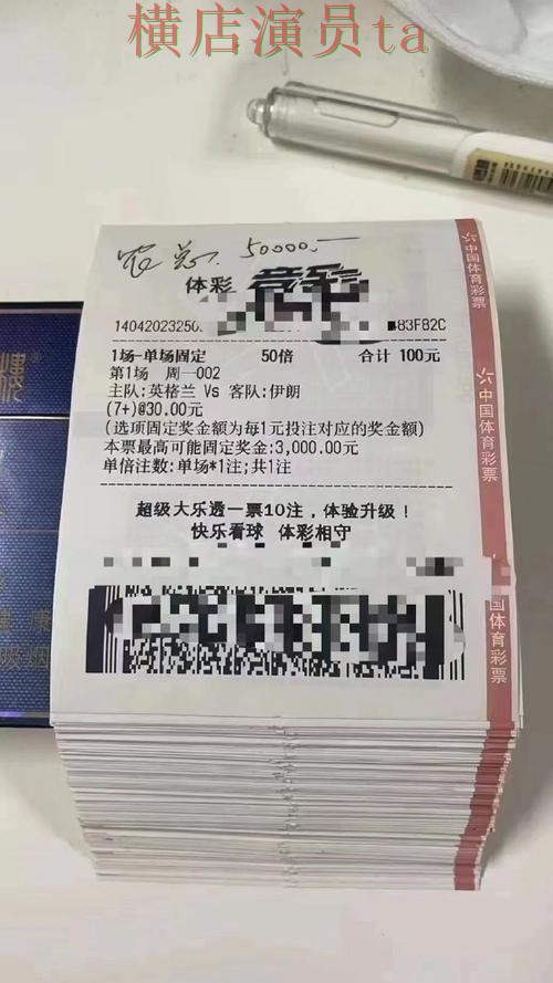 世界杯投注平台合集哪个好？围绕平台排行做一次全面盘点（世界杯数据）